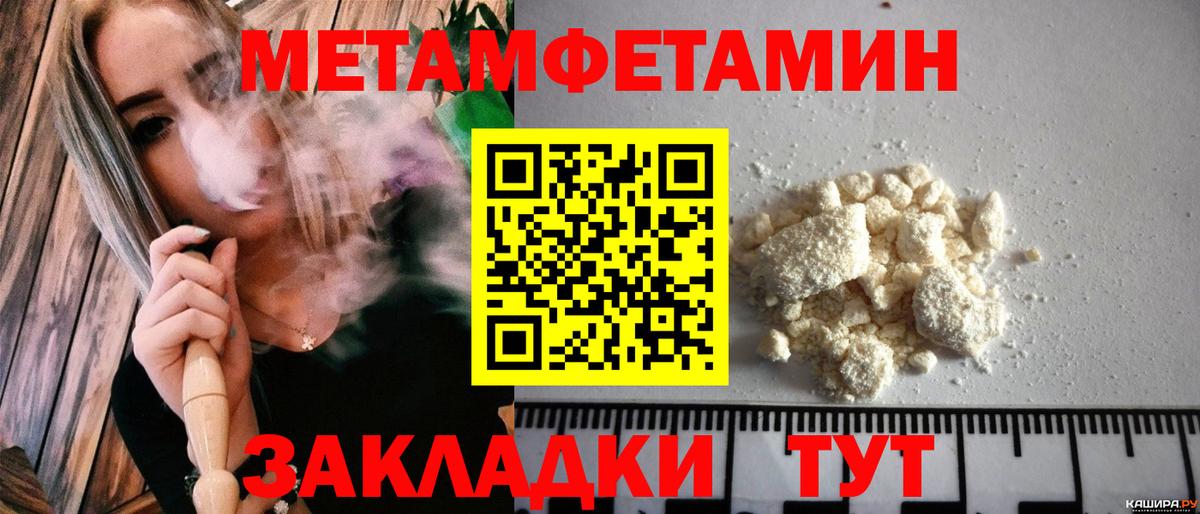 АМФЕТАМИН  АМФЕТАМИН Premium  Вход с VPN  Ейск 