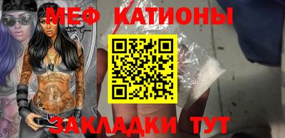 мефедрон Заволжье
