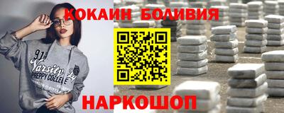 мефедрон Заволжье