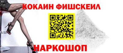 наркотики Жуковский