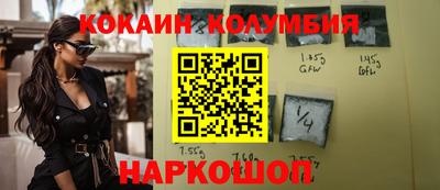 мефедрон Заволжье