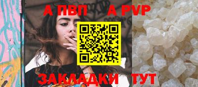 мефедрон Заволжье