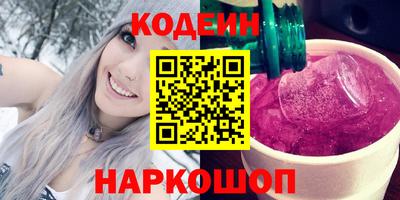 наркотики Жуковский