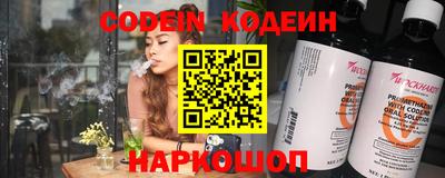 мефедрон Заволжье