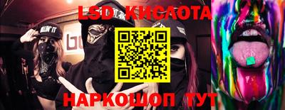 мефедрон Заволжье