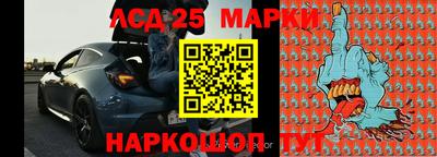 наркотики Жуковский