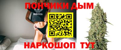 мефедрон Заволжье