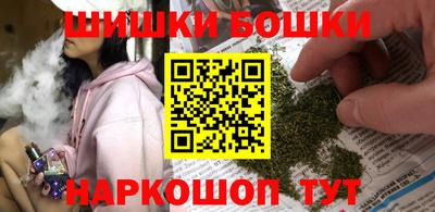 мефедрон Заволжье