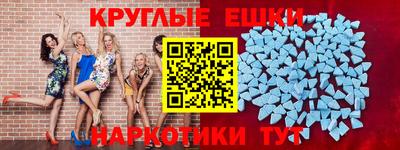 мефедрон Заволжье