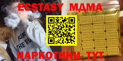 наркотики Жуковский
