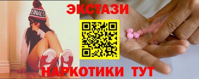 МДМА Заводоуковск