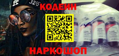 наркотики Жуковский