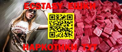 мефедрон Заволжье