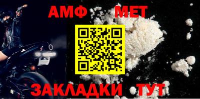 мефедрон Заволжье