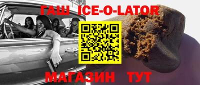 МДМА Заводоуковск