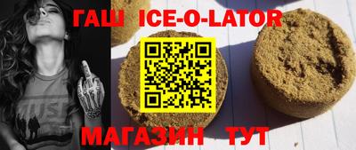 МДМА Заводоуковск