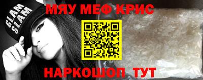 МДМА Заводоуковск