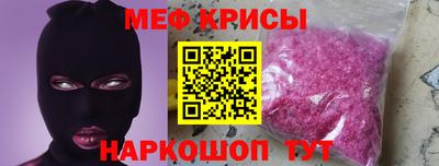 МДМА Заводоуковск