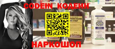 наркотики Жуковский