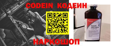 мефедрон Заволжье