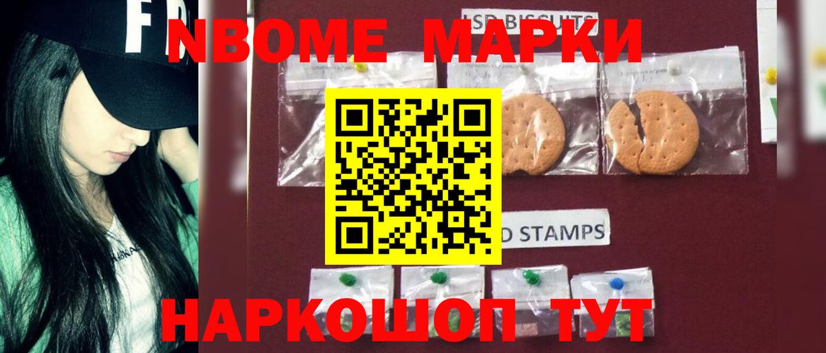 Лсд 25 экстази ecstasy  LSD-25 экстази кислота  Вход с VPN  ЛСД экстази  Ейск 