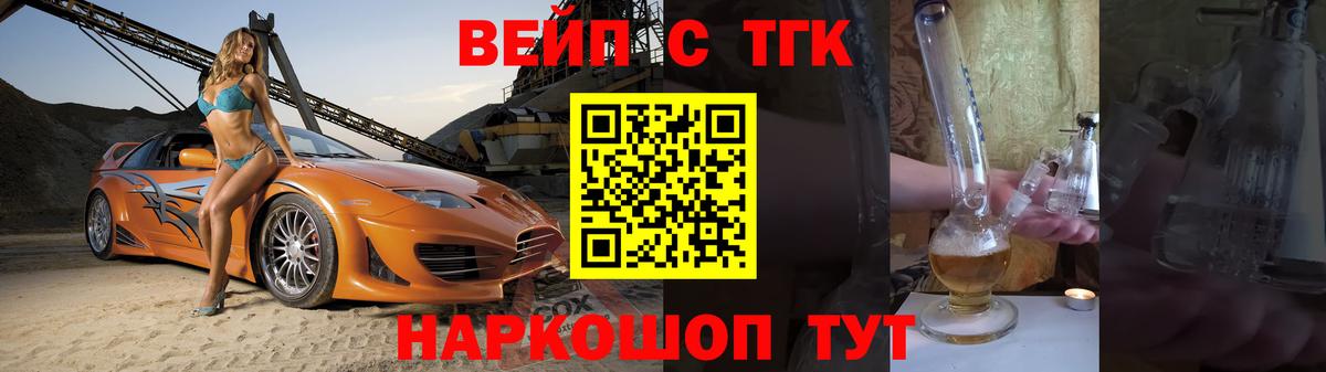 Дистиллят ТГК Wax Ейск