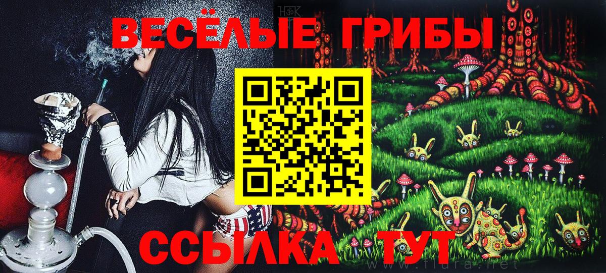 Мефедрон Ейск